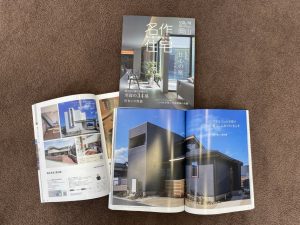 名作住宅　(雑誌）