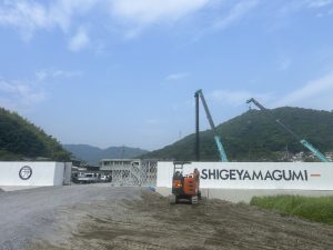 大規模工場着工！